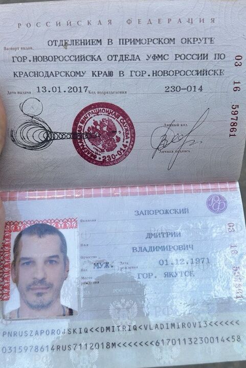 Detalles do pasaporte de Zaporizhian Dmitry Vladimirovich